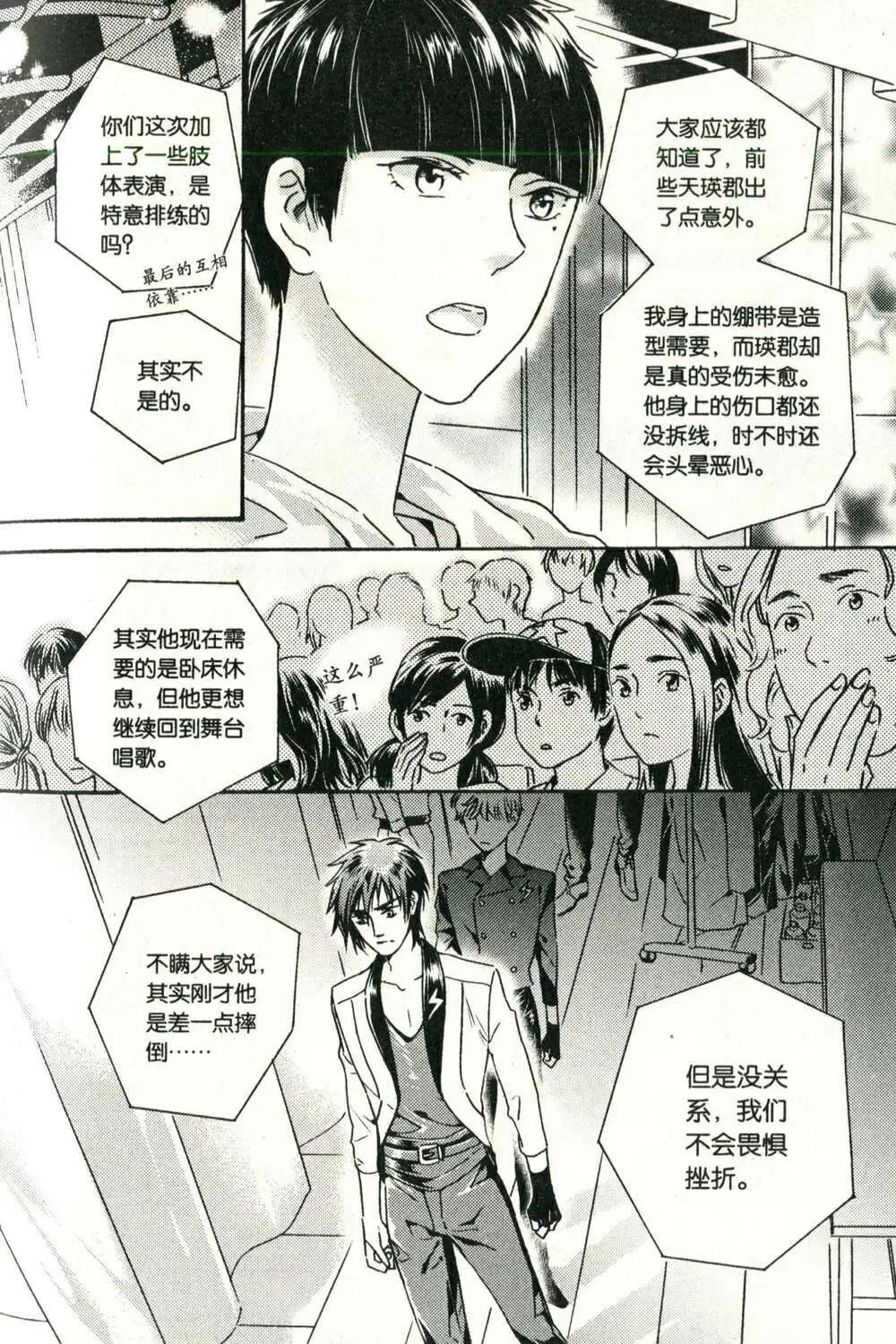 14年08期