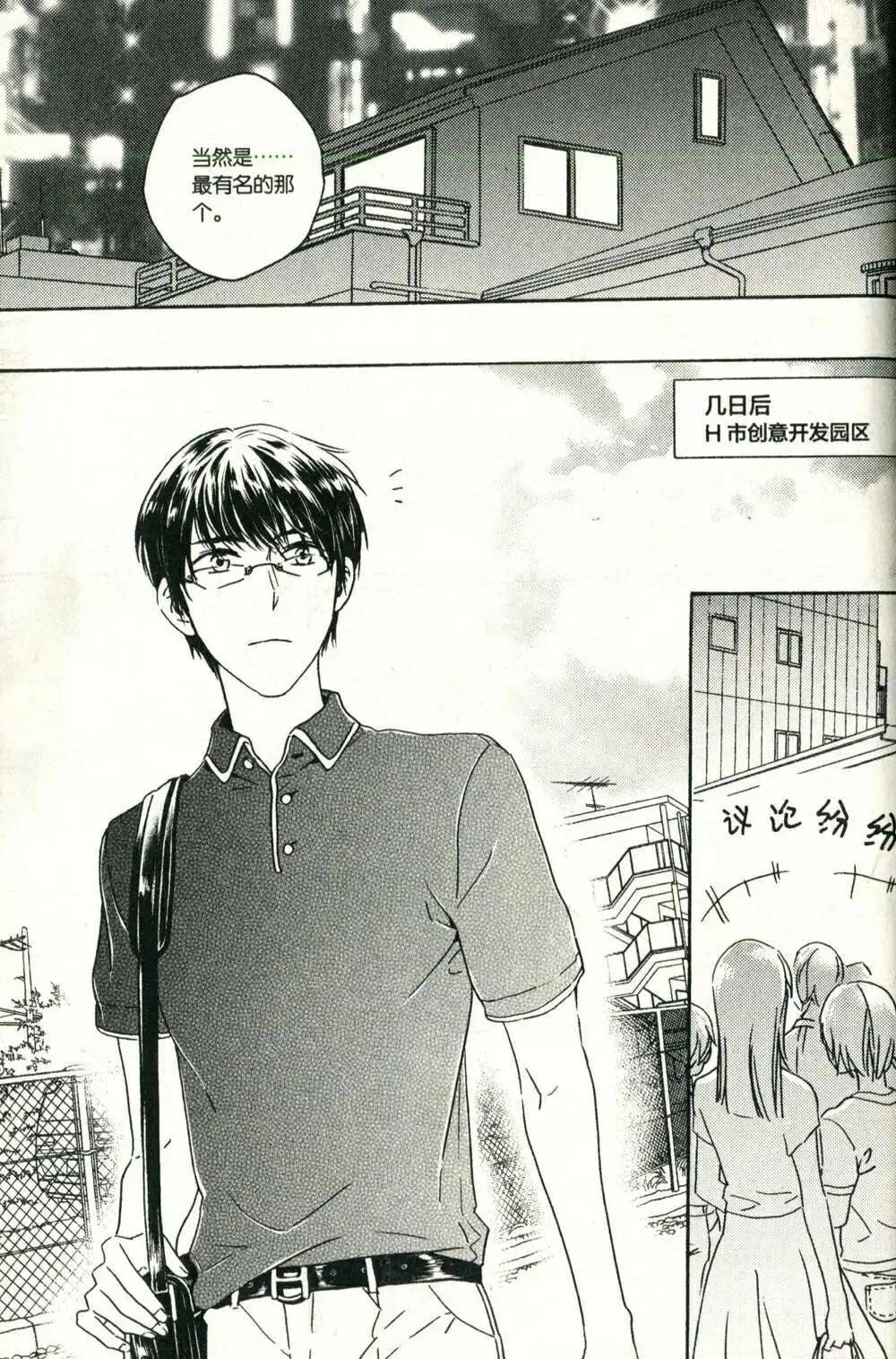 14年08期