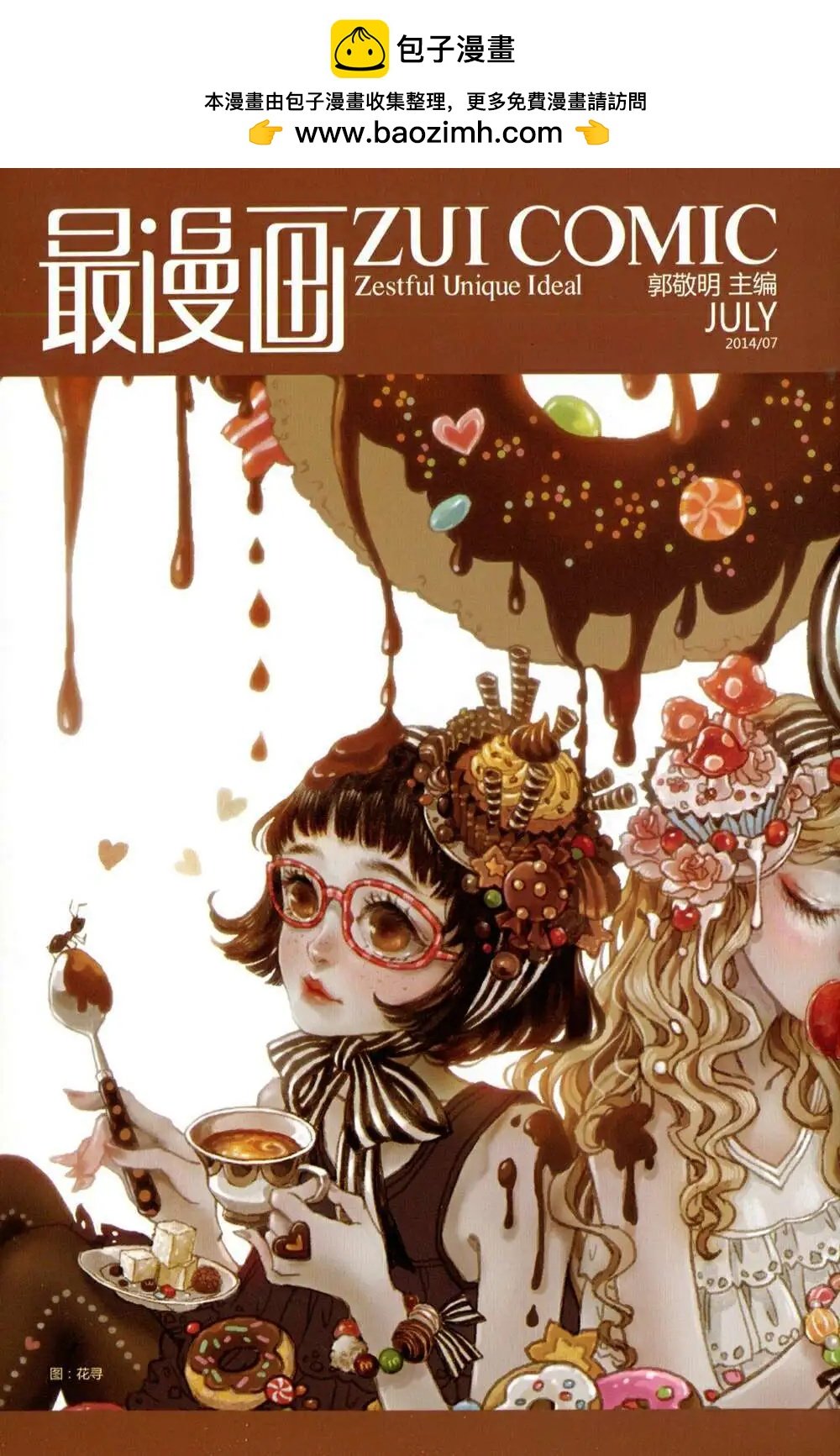 14年07期