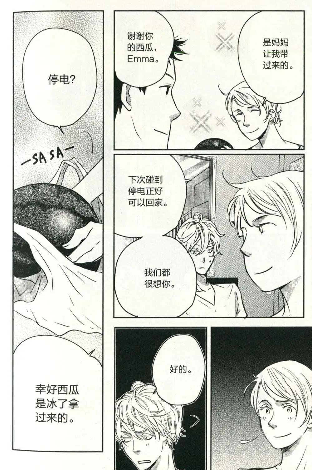 14年07期
