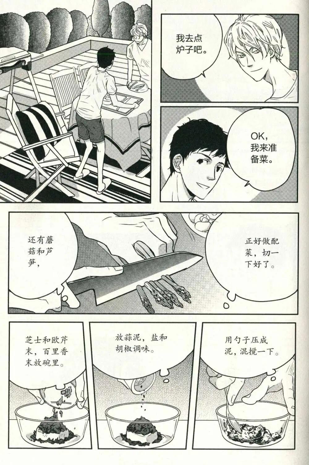 14年07期