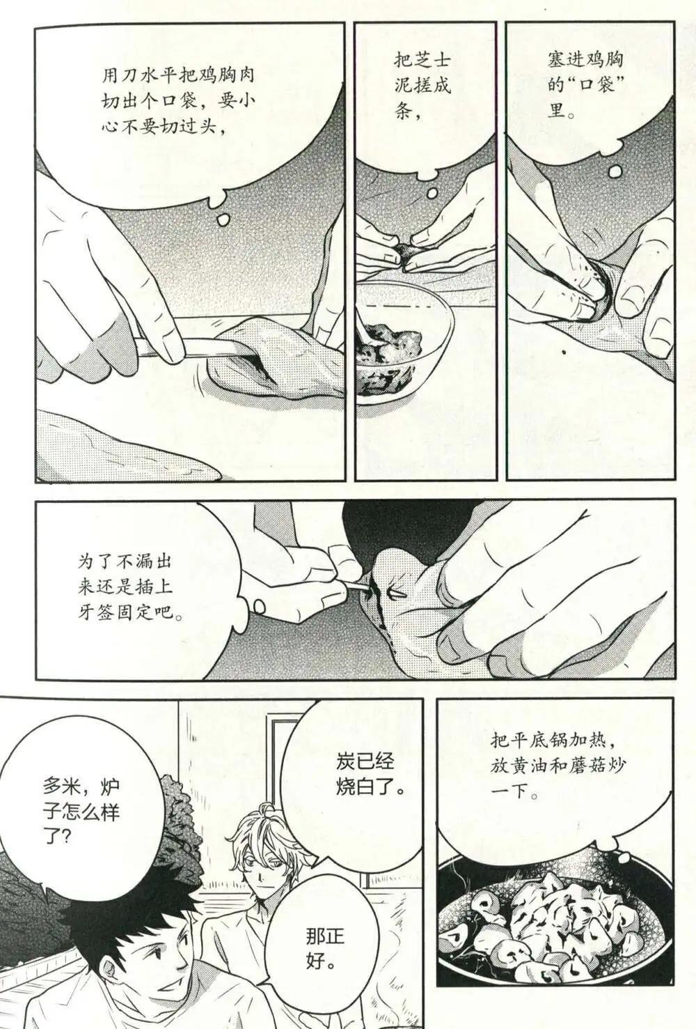 14年07期