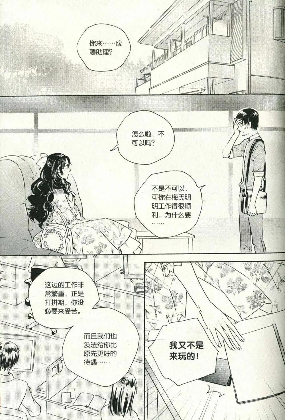 14年07期