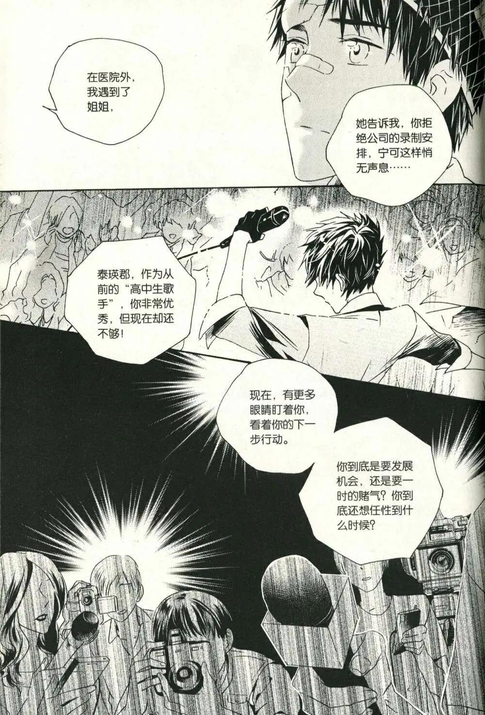 14年07期