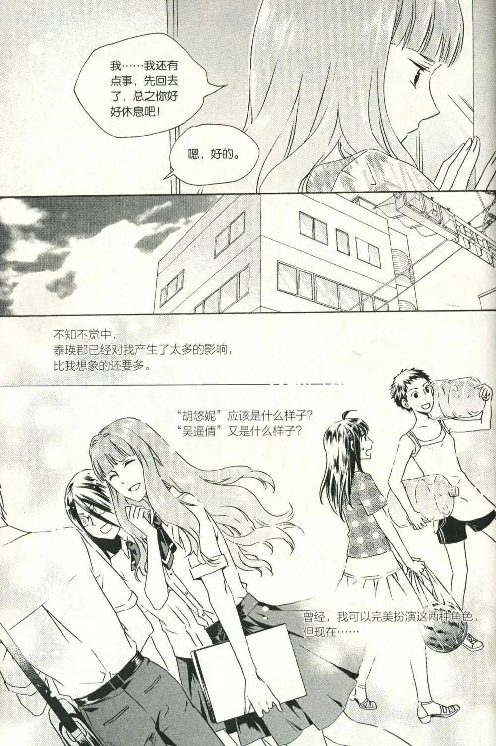 14年07期
