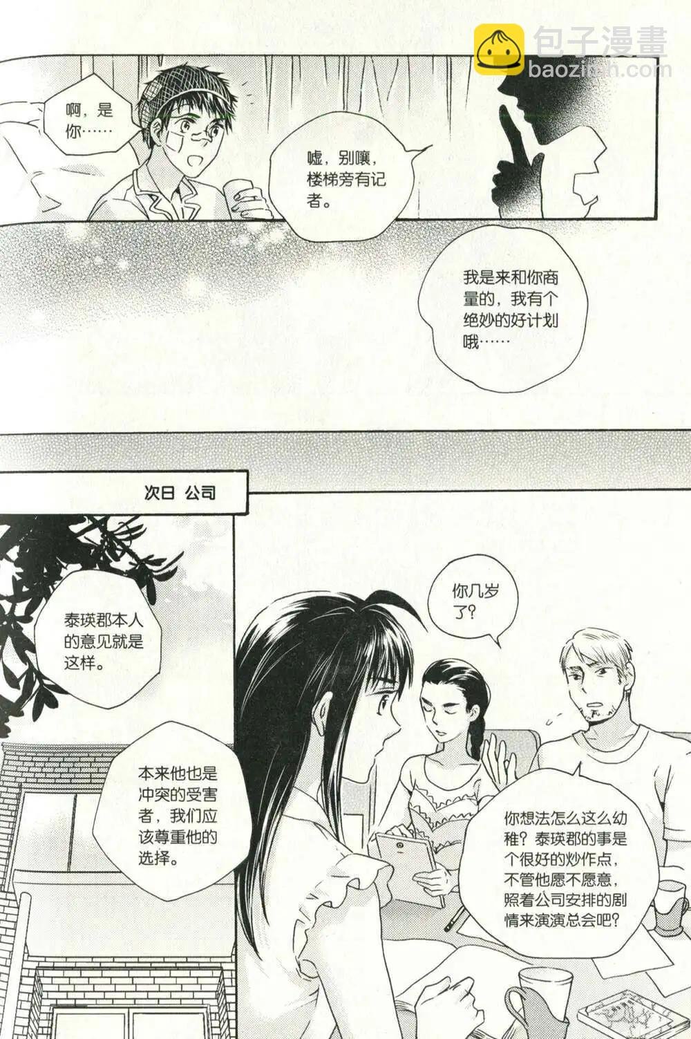 14年07期