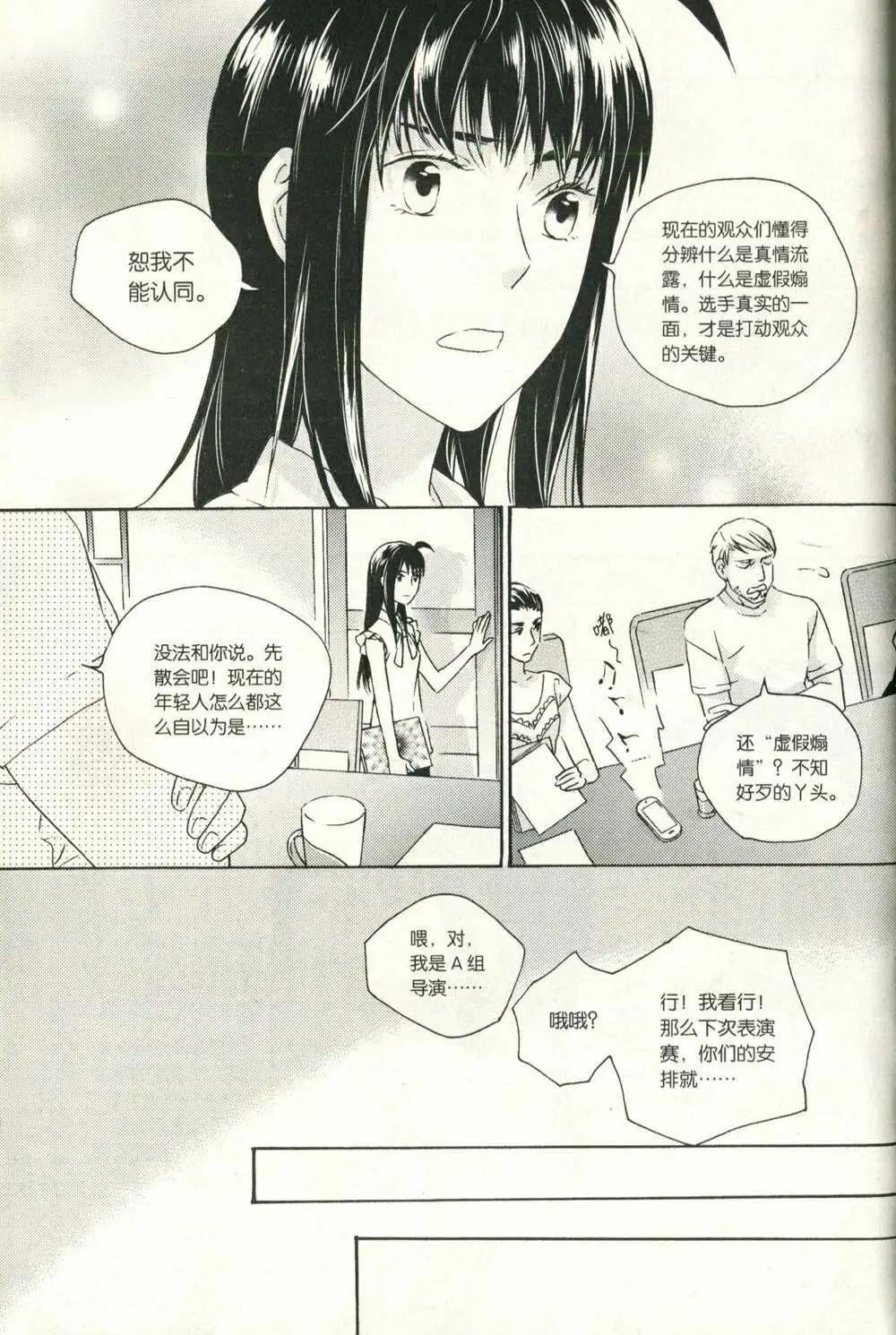 14年07期