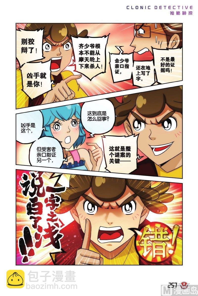 Case.15