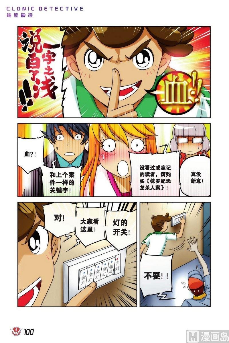 Case.06