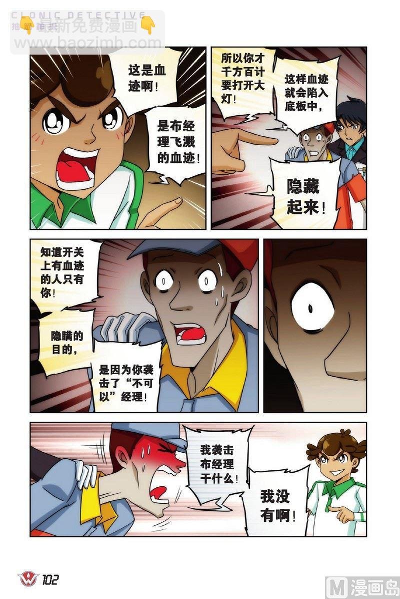 Case.06