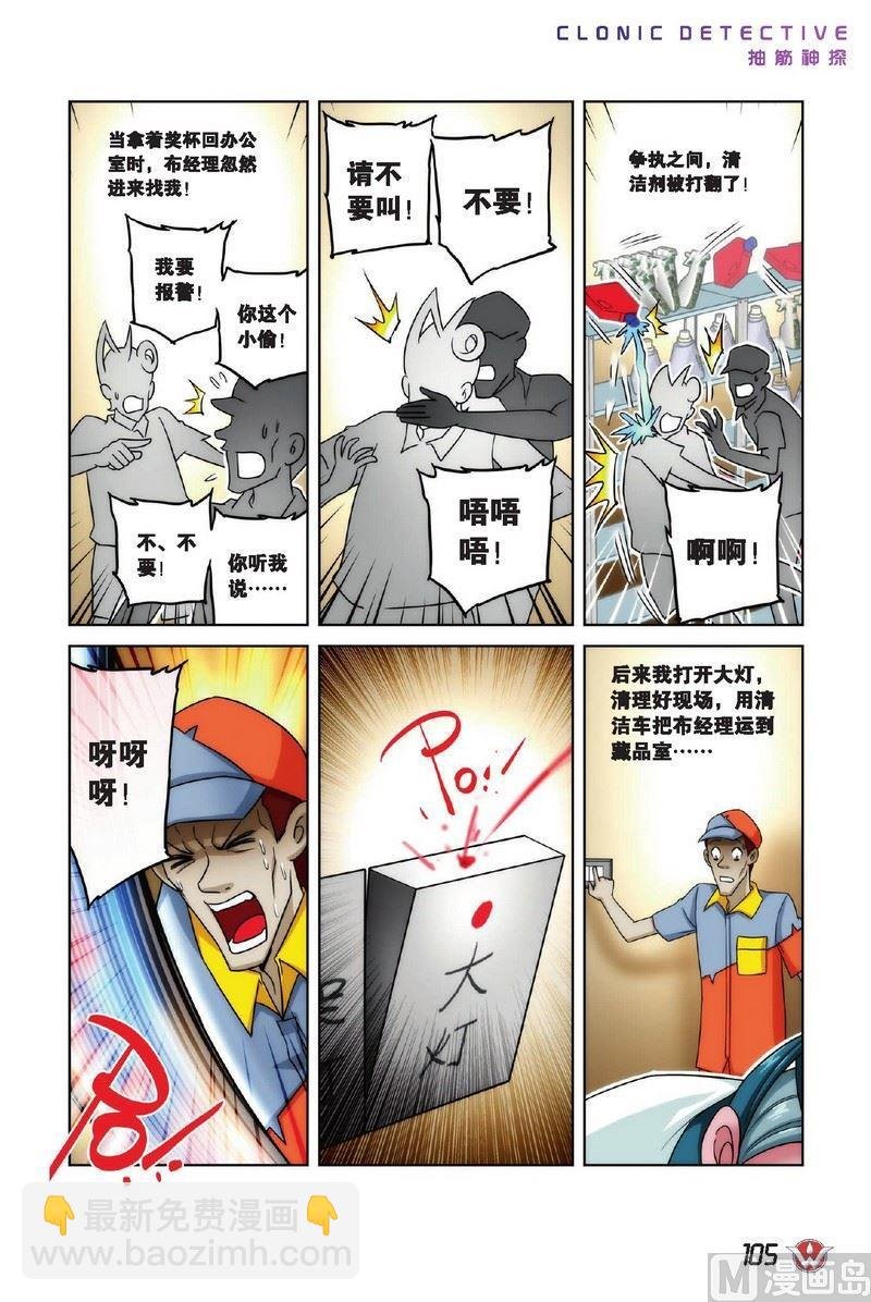 Case.06