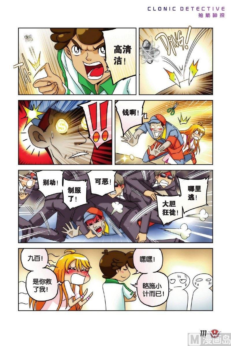 Case.06