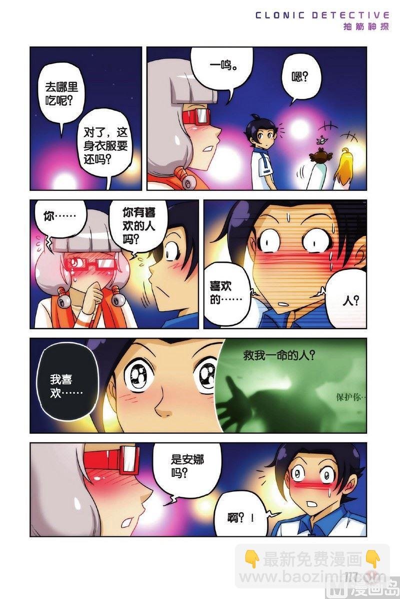 Case.06