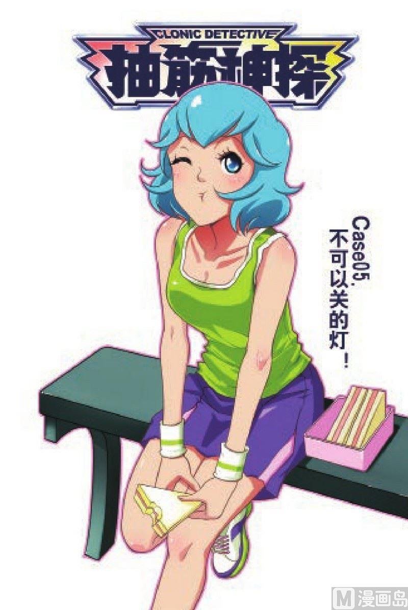 Case.05