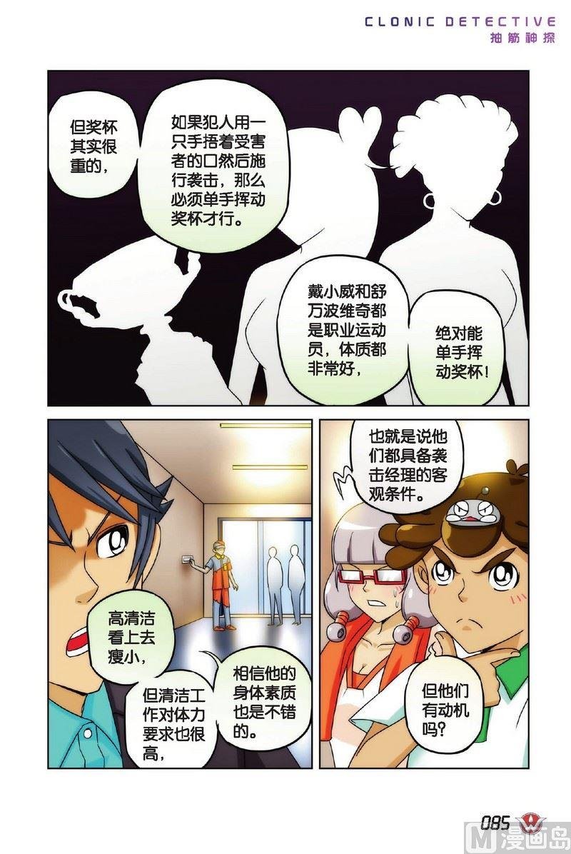 Case.05