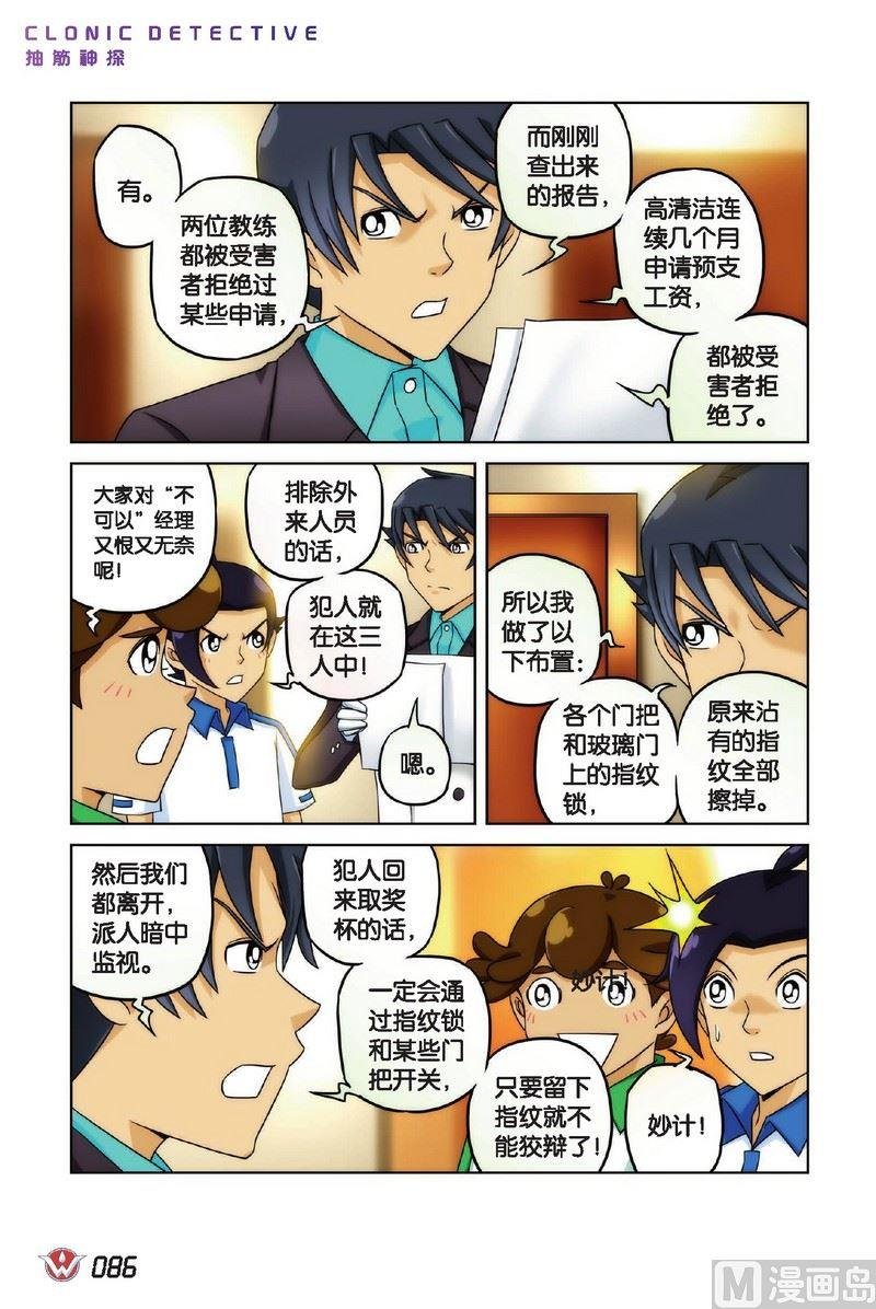 Case.05