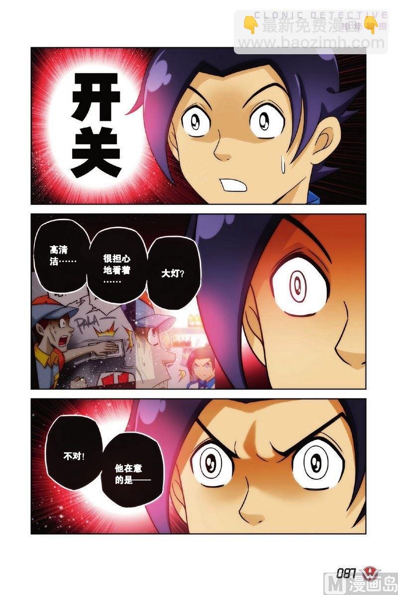 Case.05