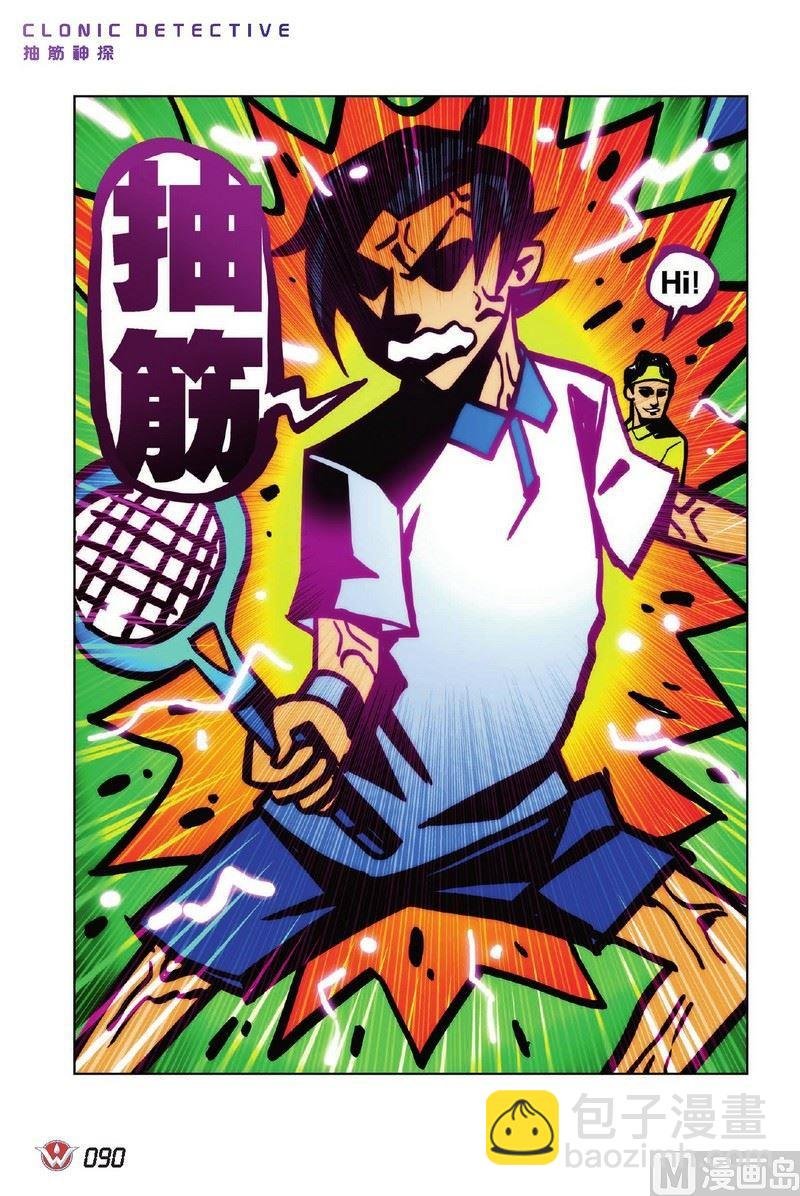Case.05