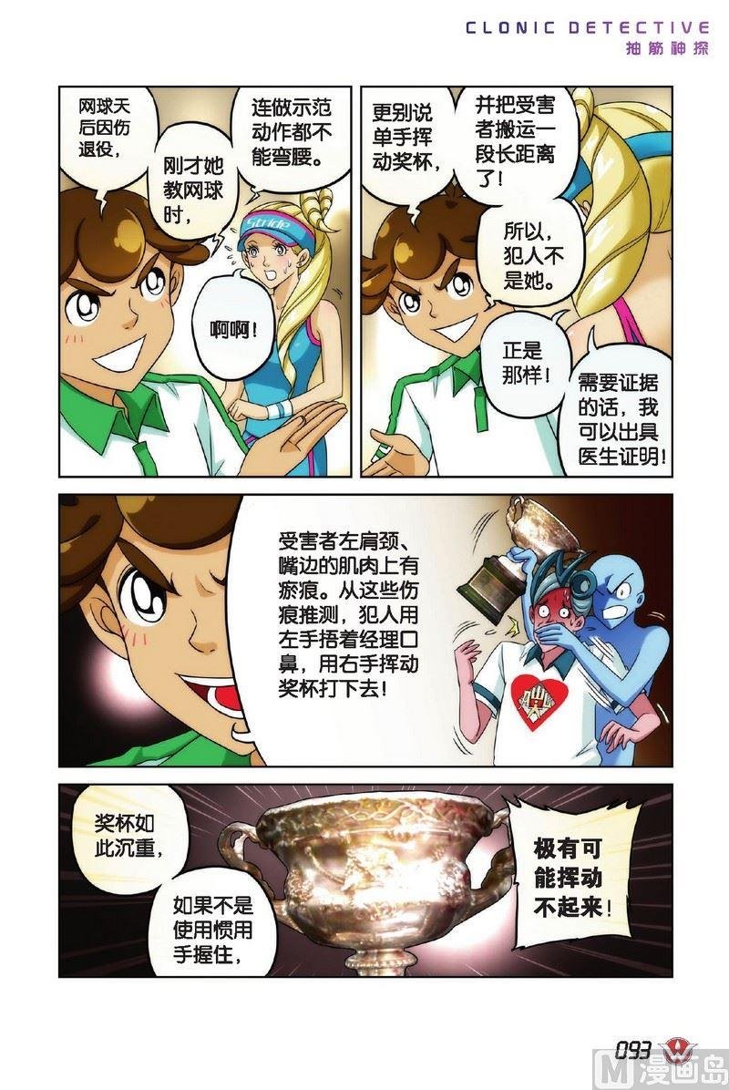 Case.05