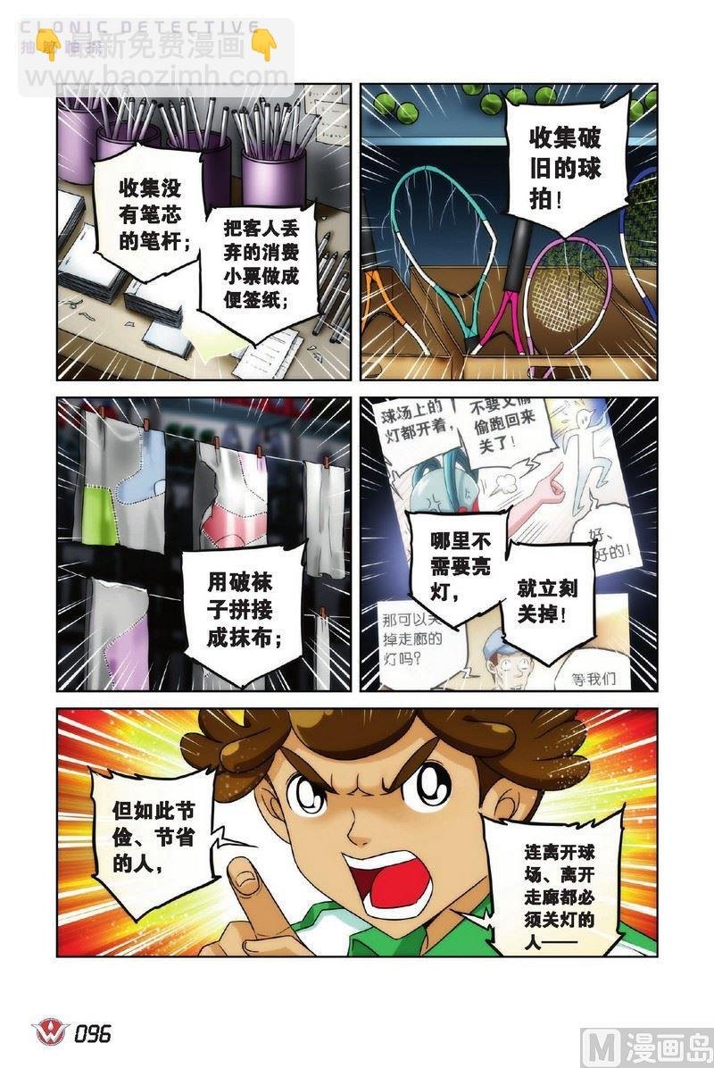 Case.05