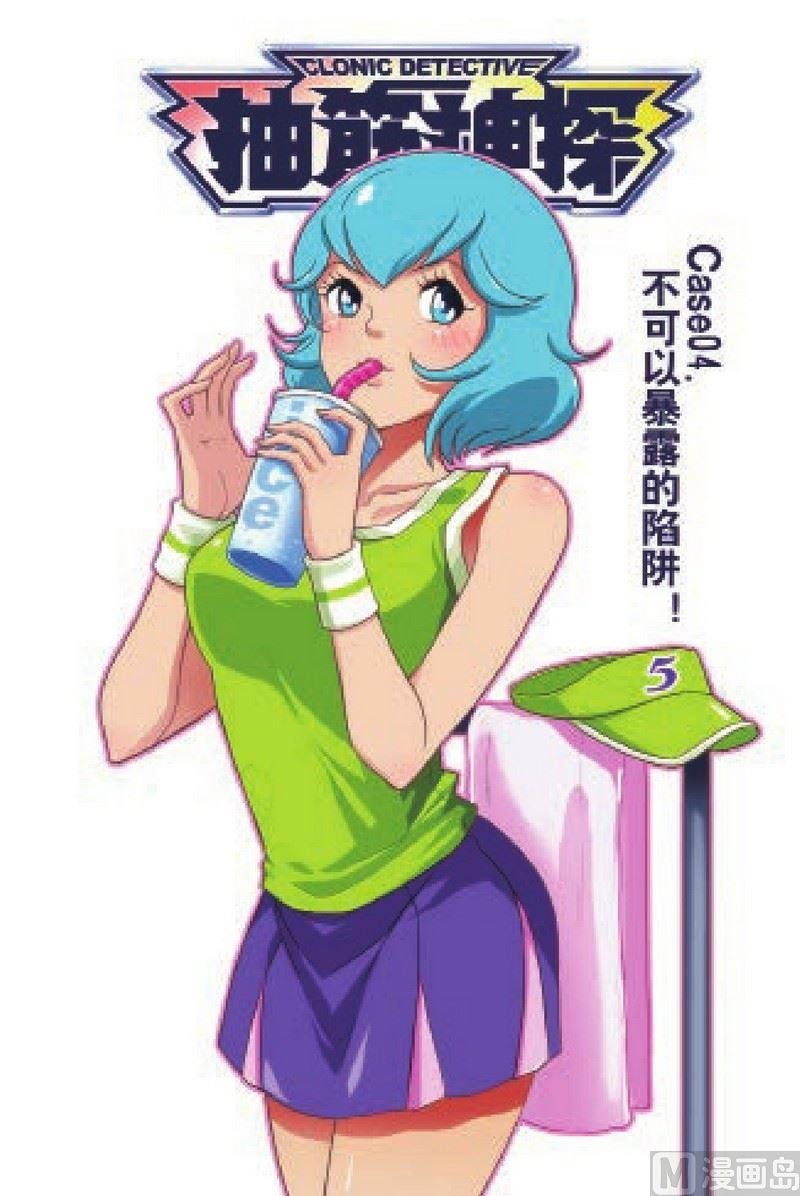 Case.04
