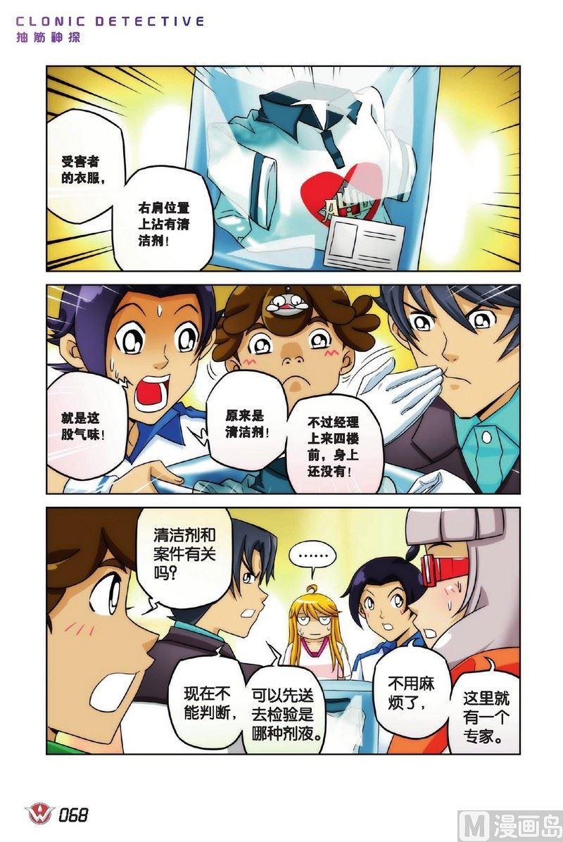 Case.04