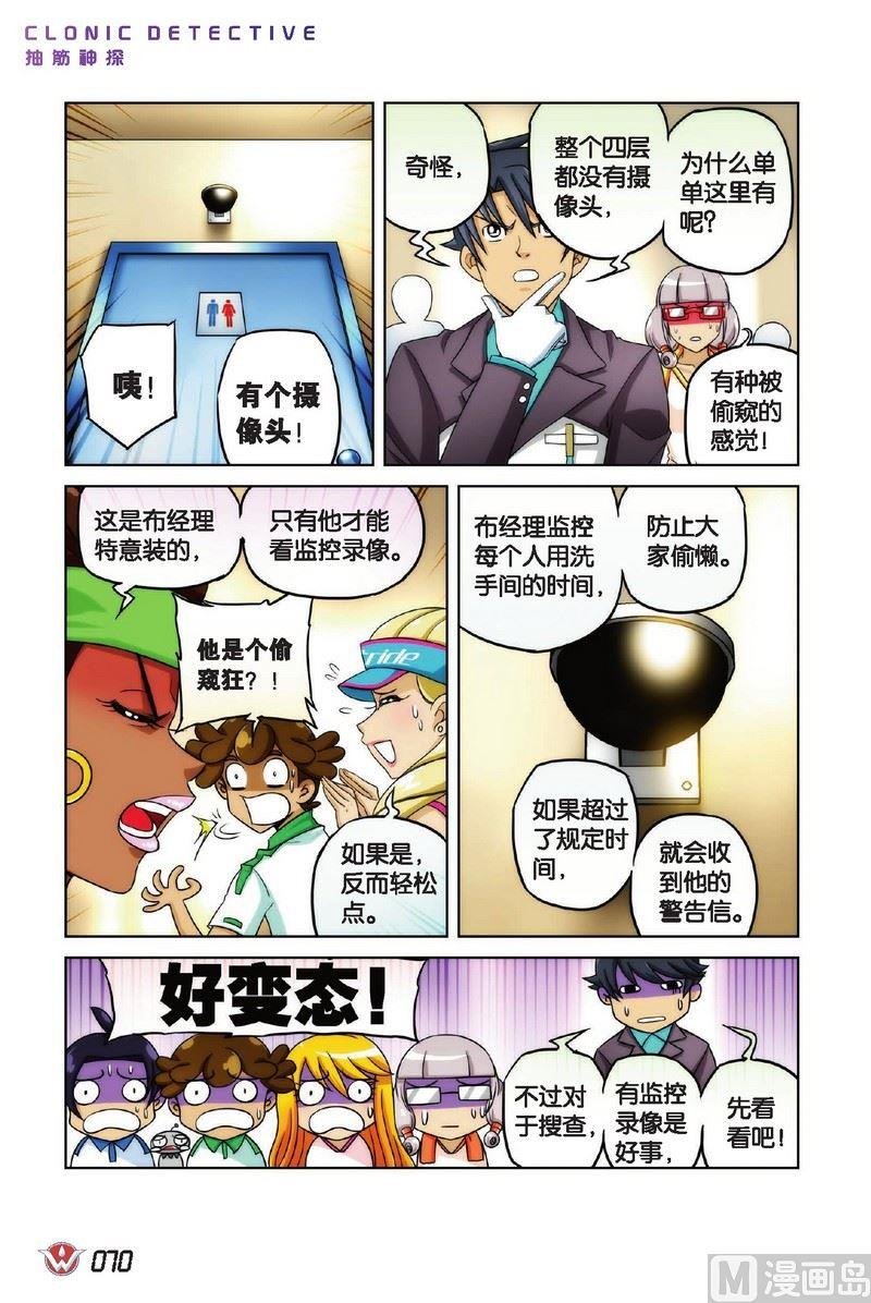 Case.04