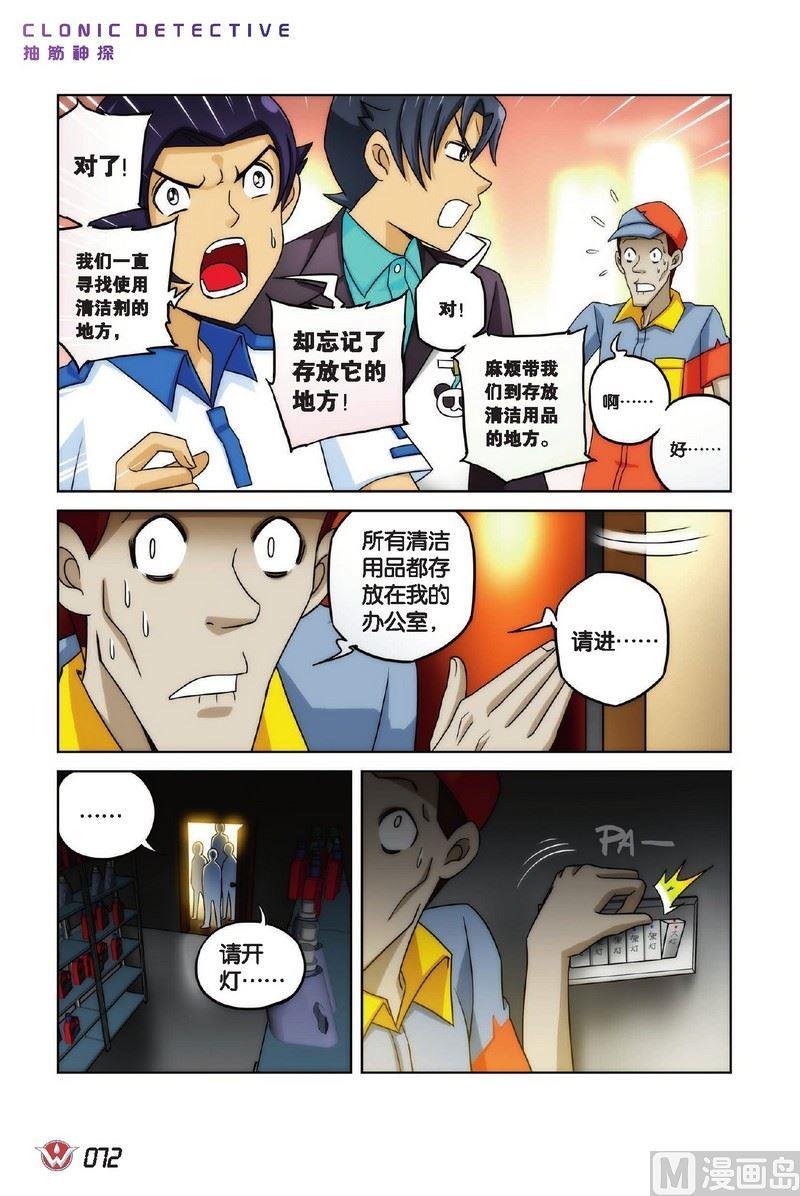 Case.04