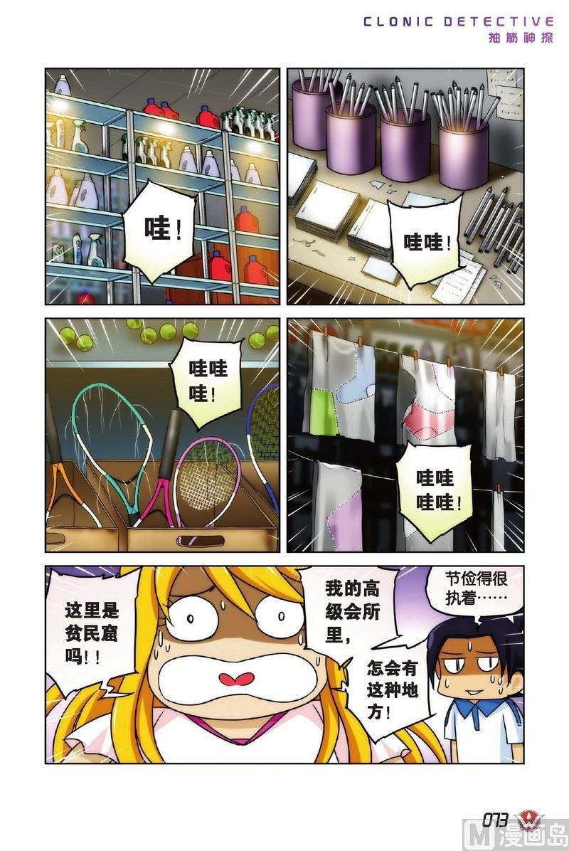 Case.04
