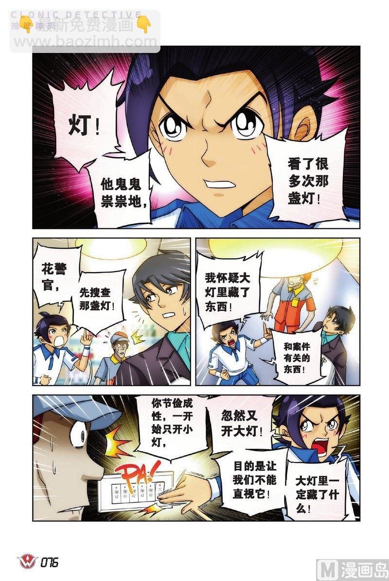 Case.04