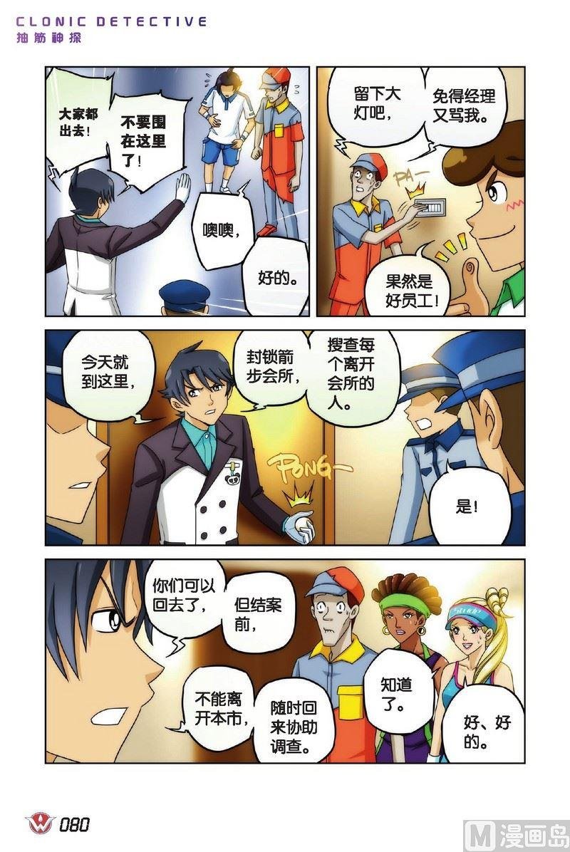 Case.04