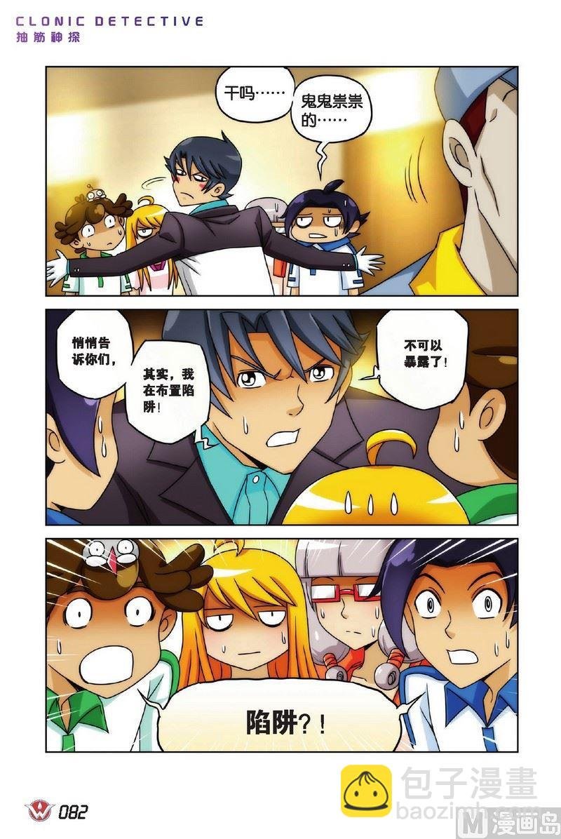Case.04