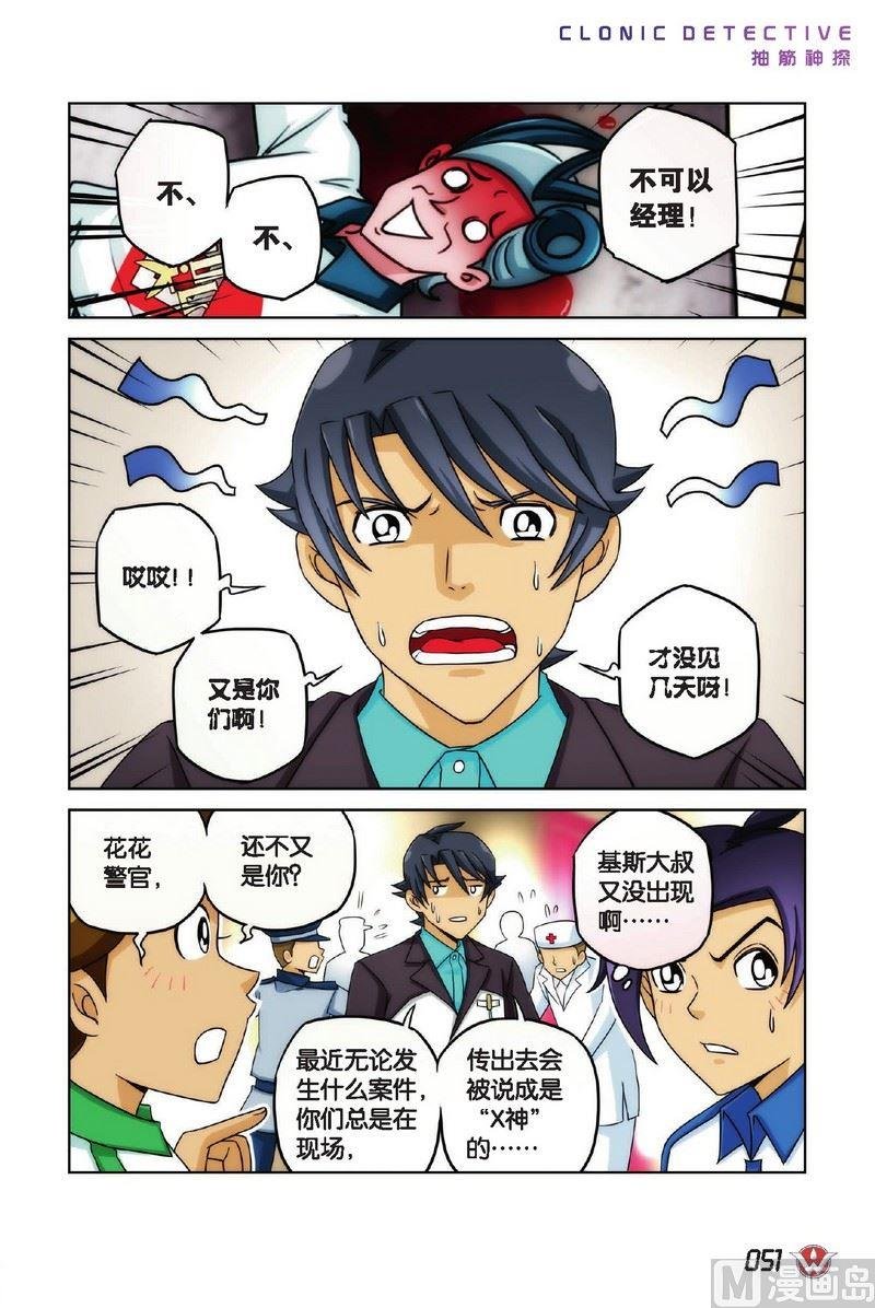 Case.03