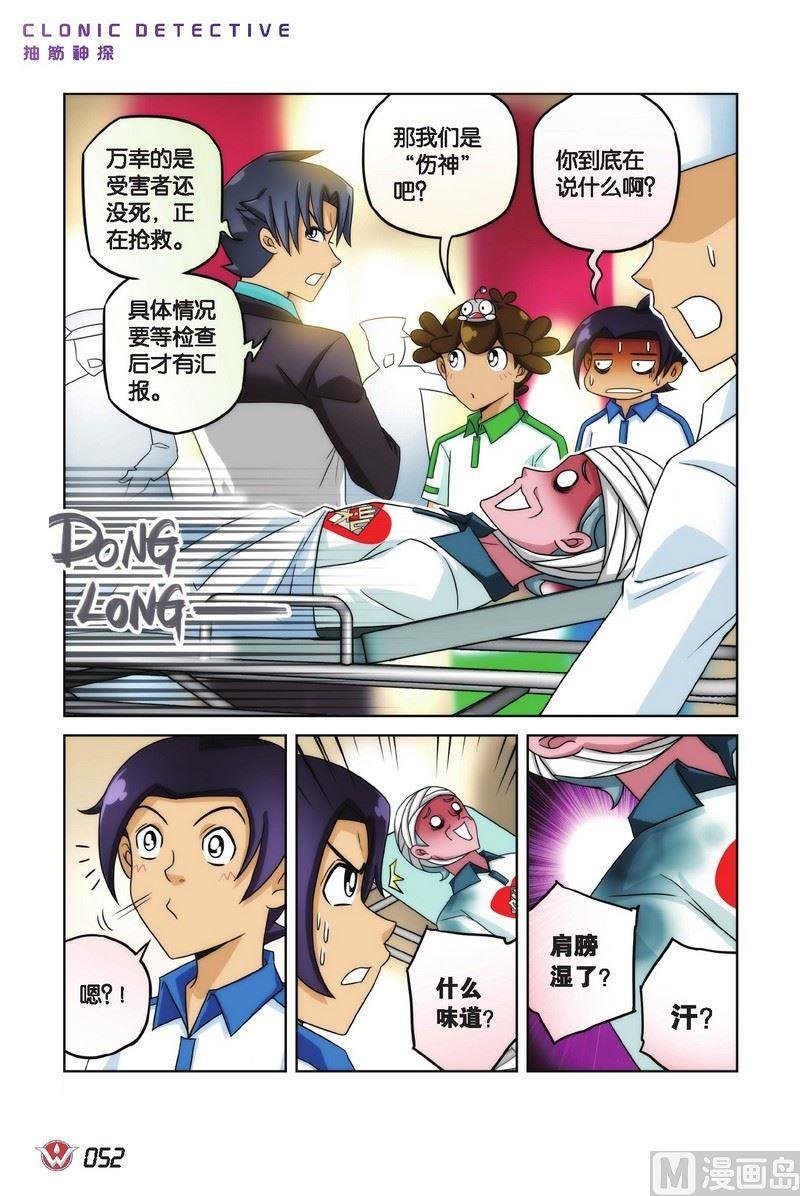 Case.03
