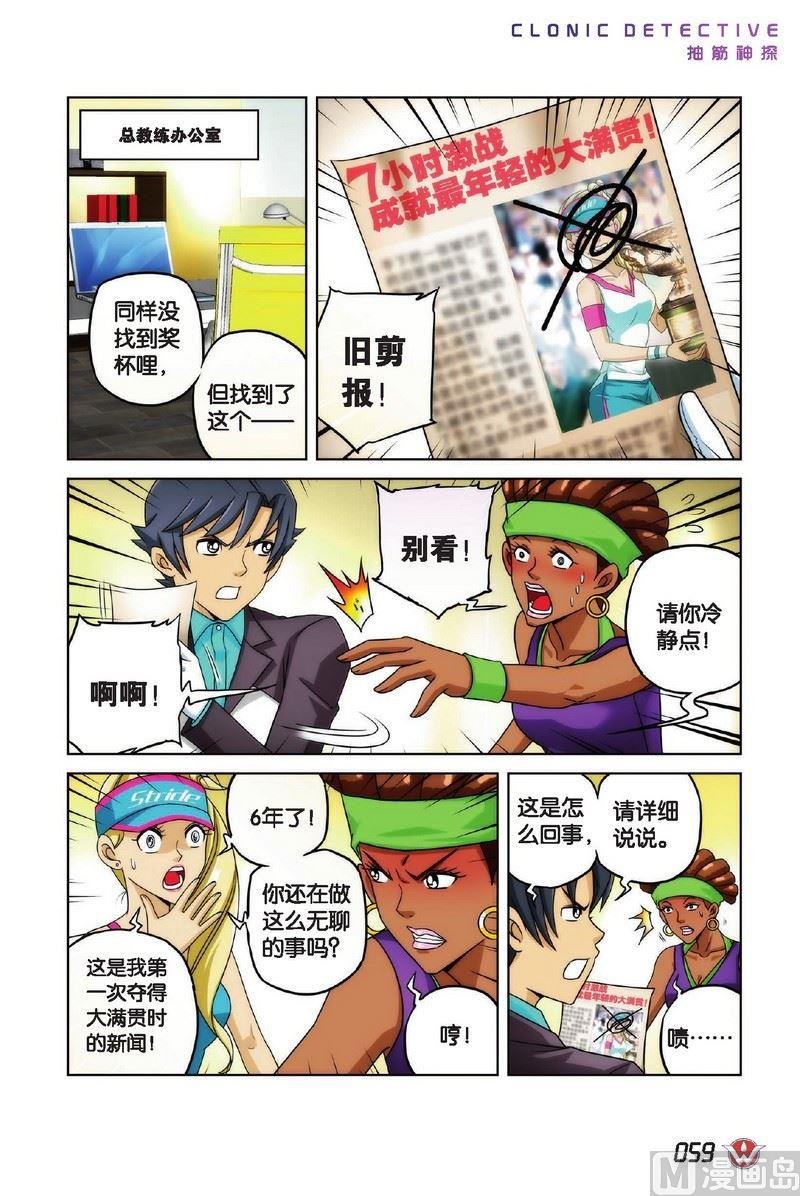 Case.03