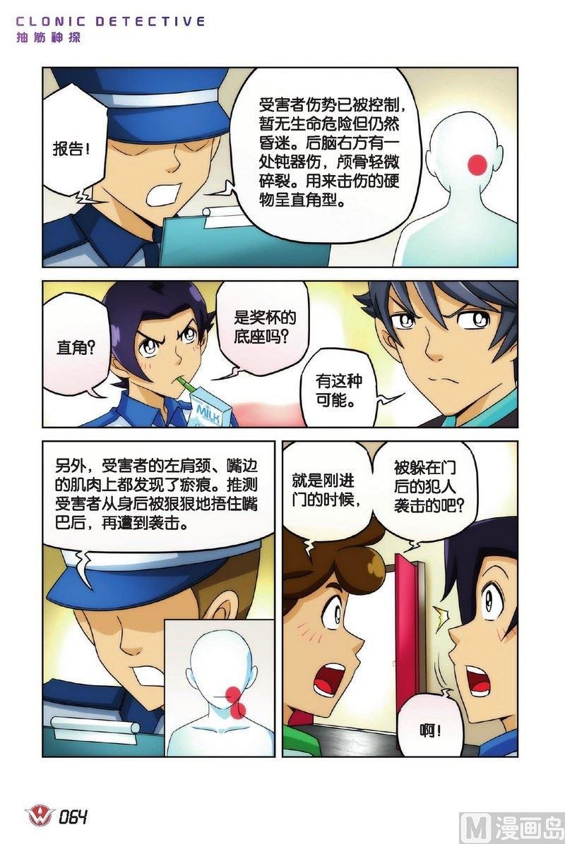 Case.03