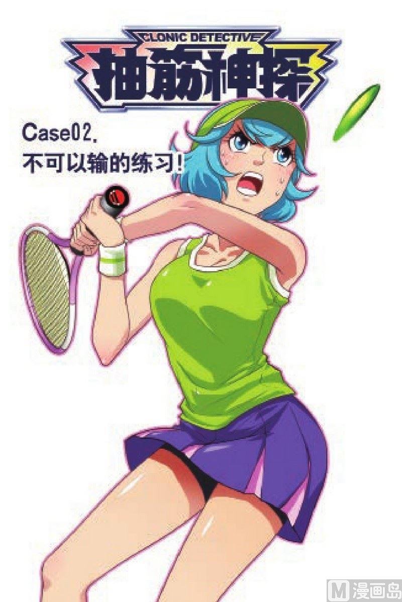 Case.02