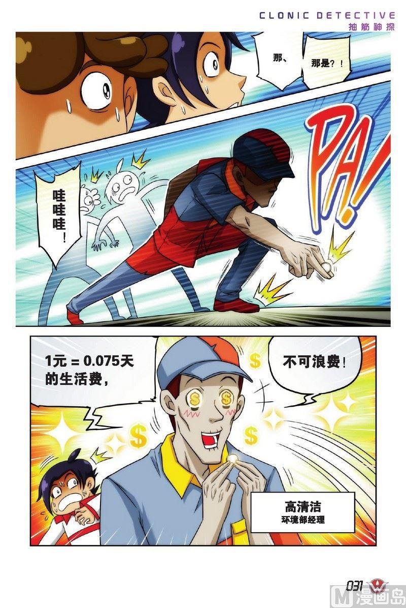 Case.02