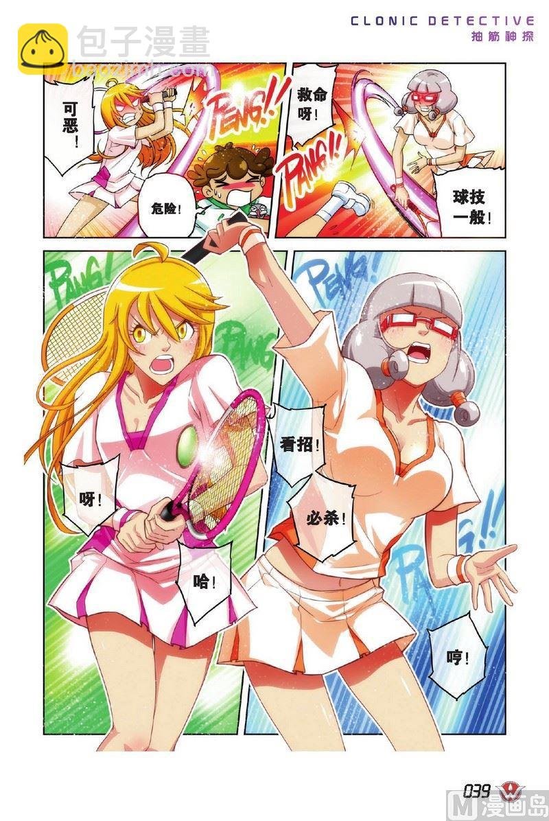 Case.02