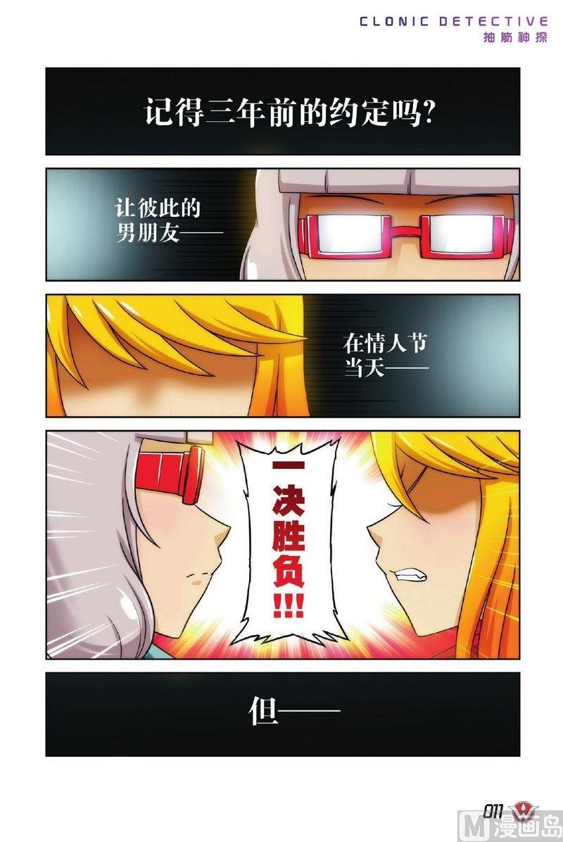 Case.01