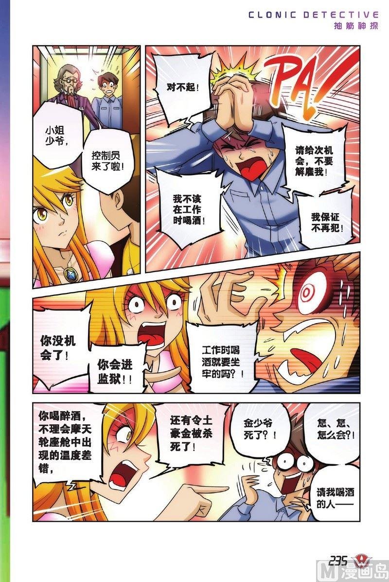 Case.14