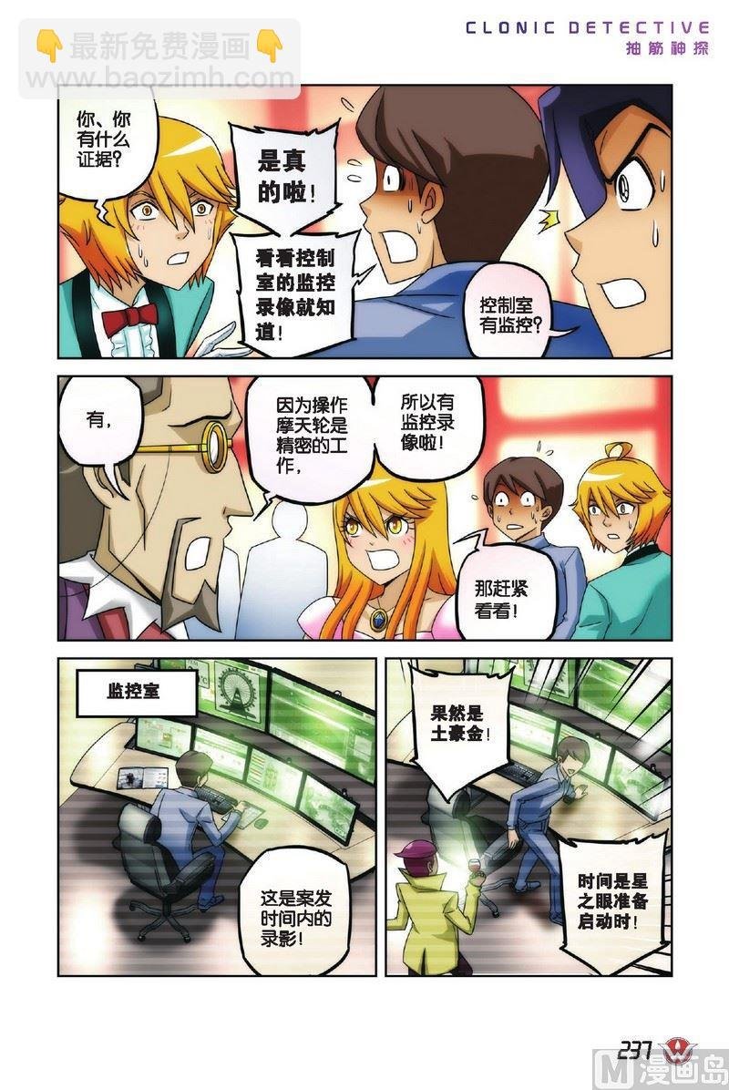 Case.14