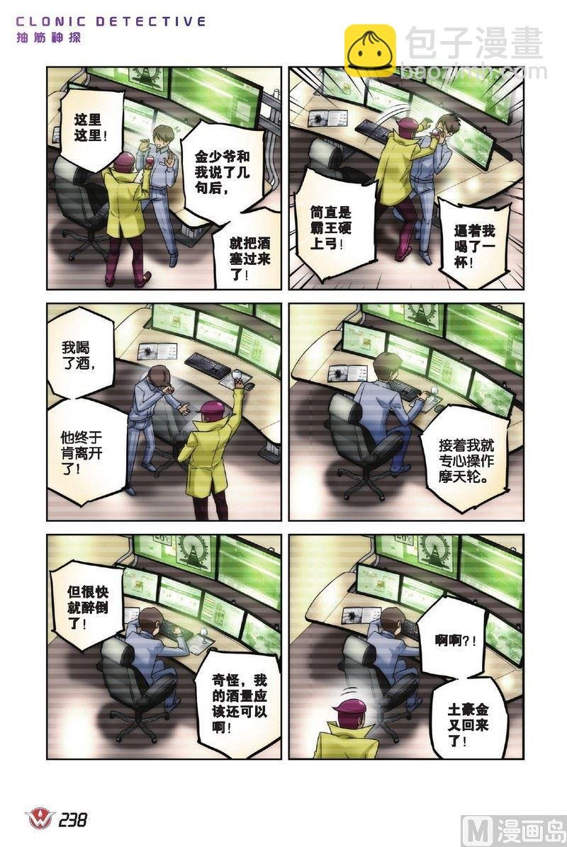 Case.14