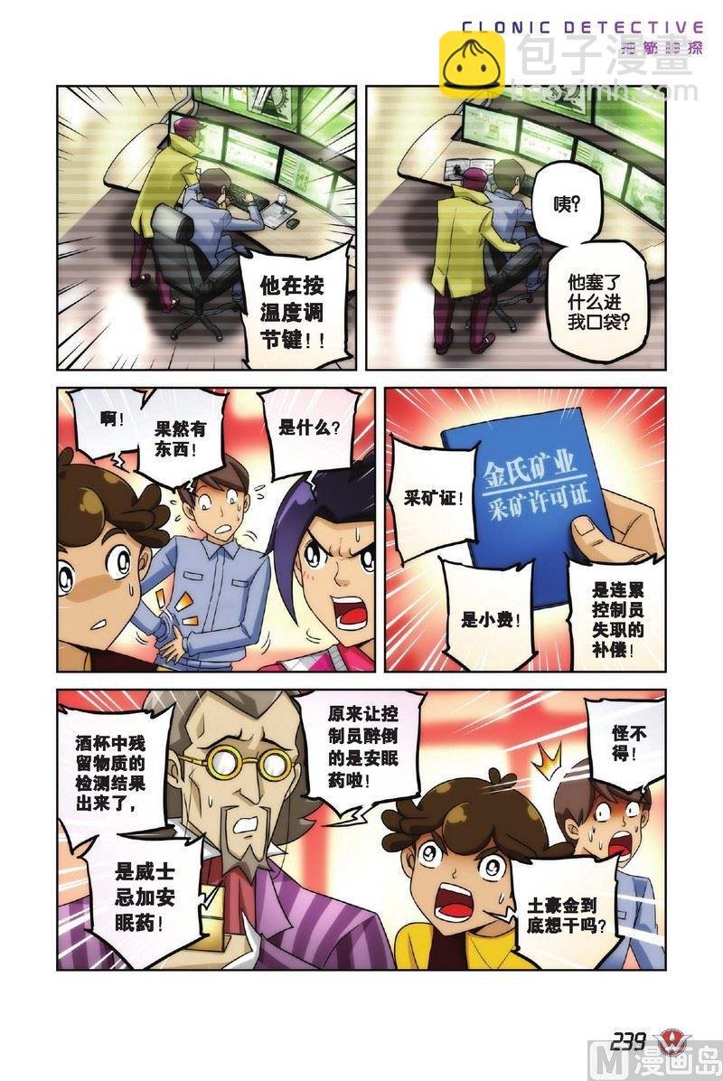 Case.14