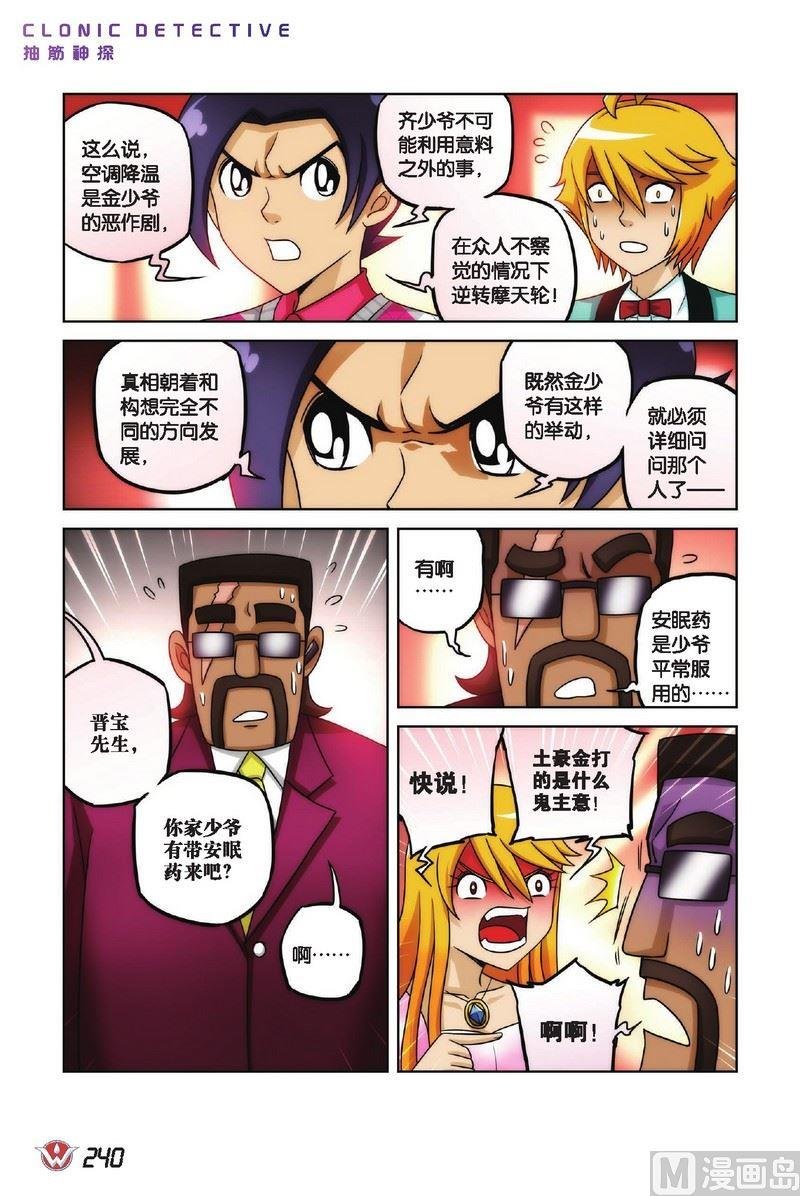 Case.14