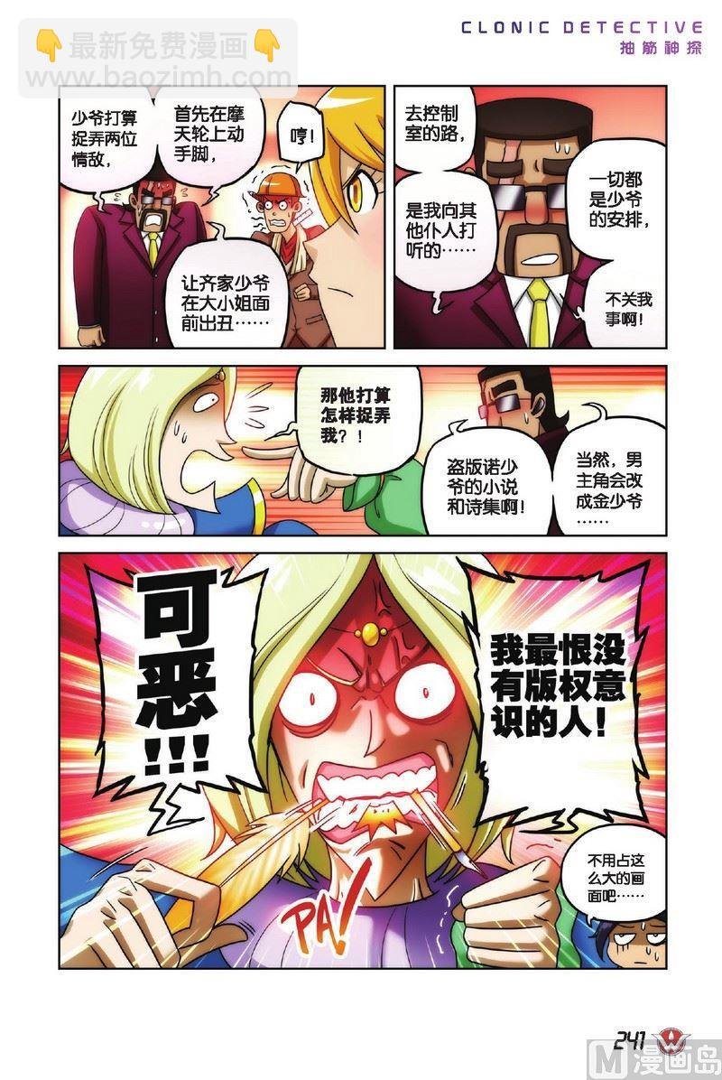 Case.14
