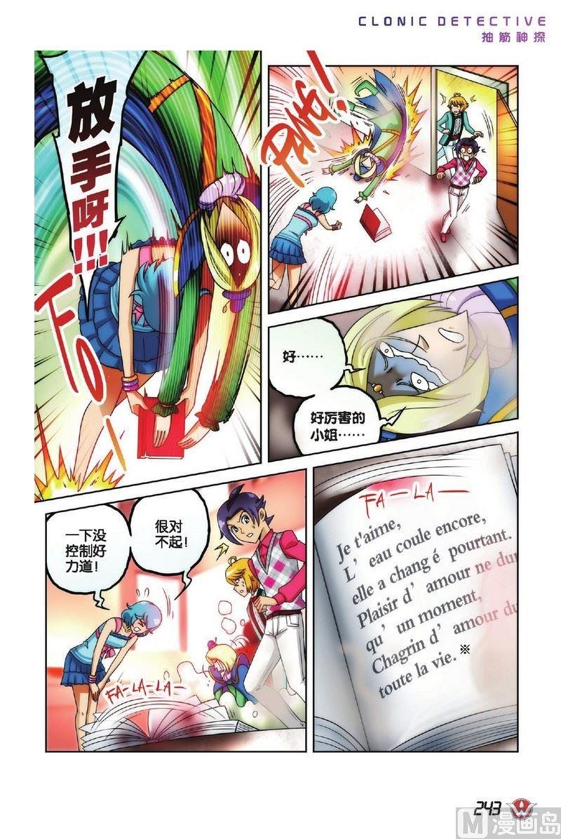 Case.14