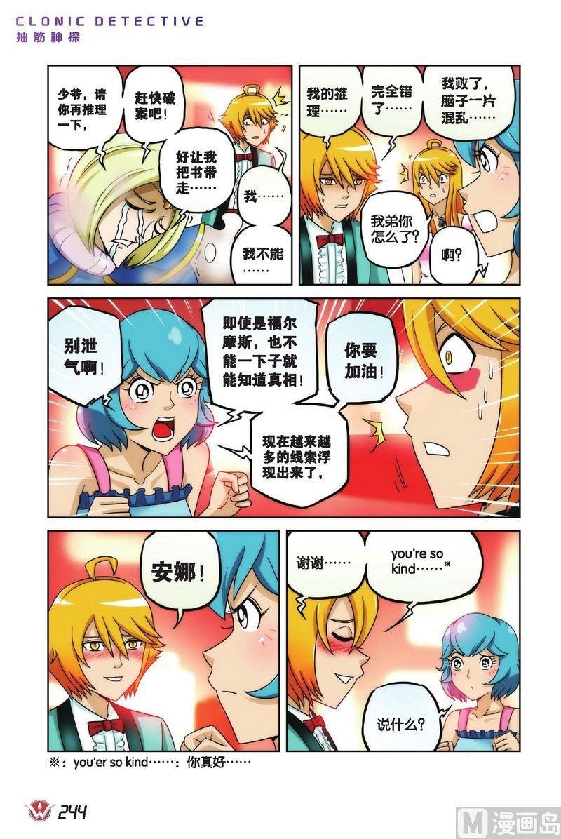 Case.14