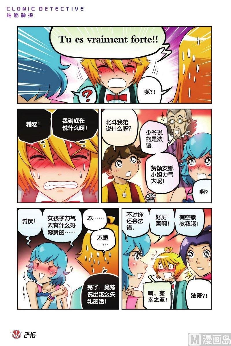Case.14