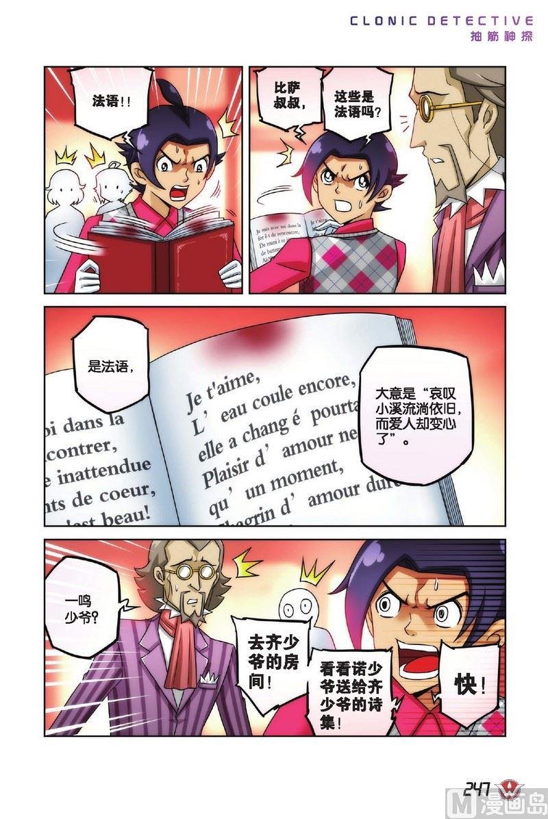 Case.14